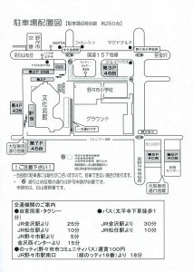 駐車場配置図 野々市市文化会館フォルテ