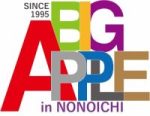 17Big Apple in NONOICHI