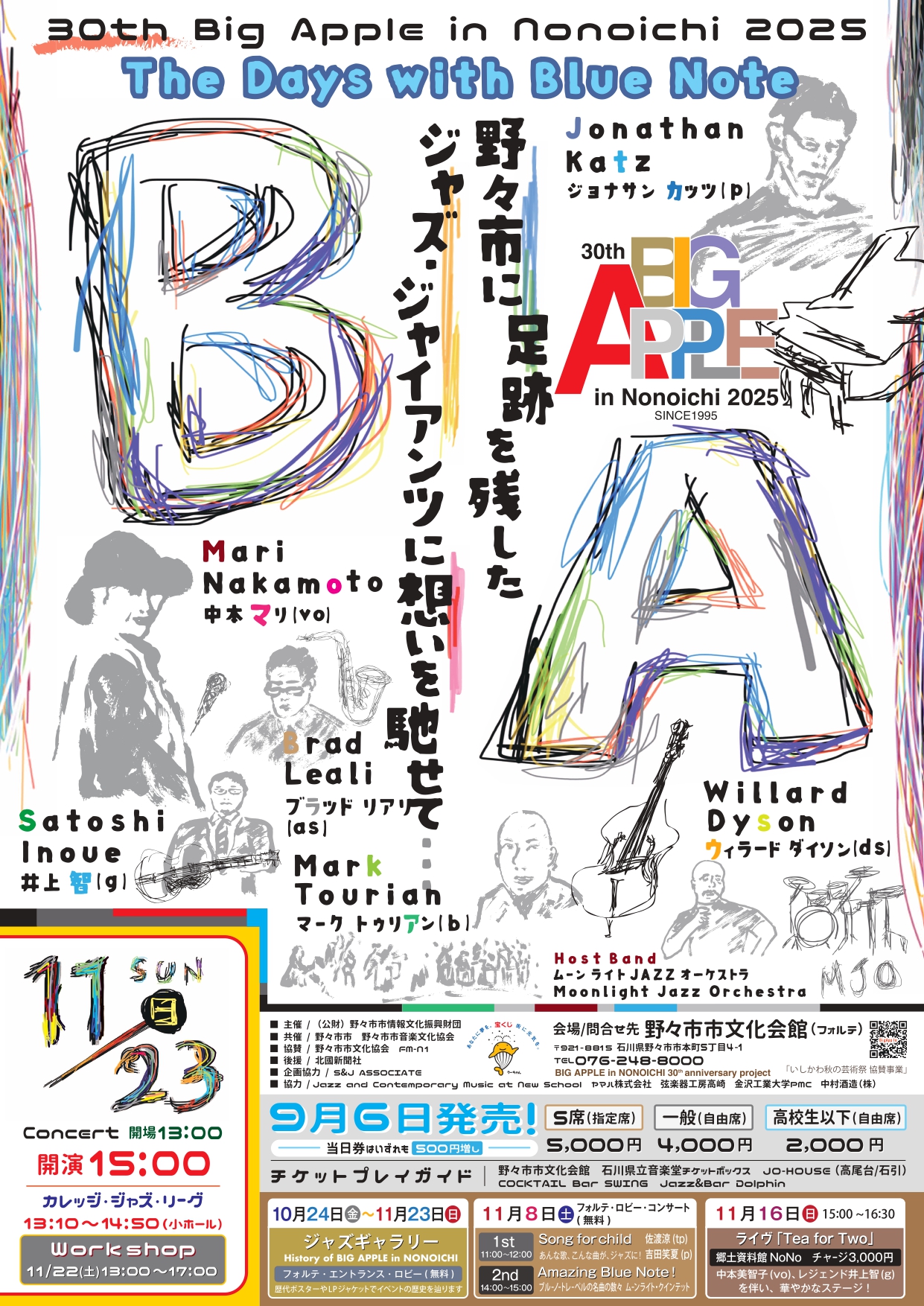 【2冊セット】インドの大運動会 ヒプノシスチャット ヒプノシスチャット2 インドの大運動会 ドスべロ - メルカリ