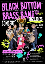 BLACK BOTTOM  BRASS BAND CONCERT　ブラックボトムブラスバンドコンサート
